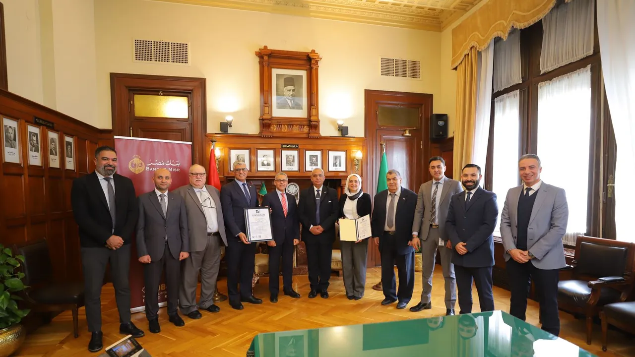 «بنك مصر» يحصل على شهادة الأيزو الدولية في نظم إدارة المرافق والصيانة